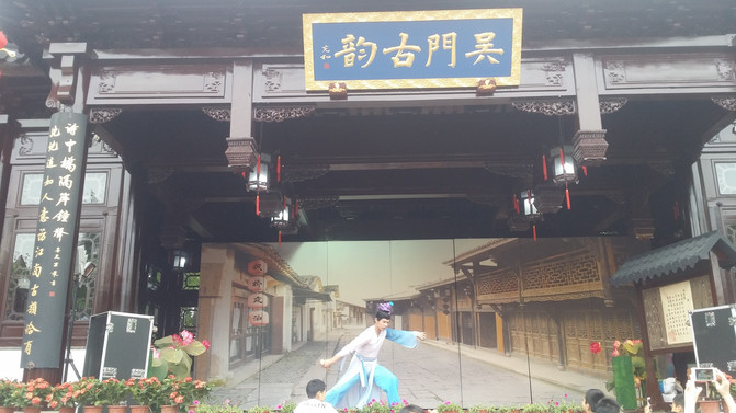 苏州的四季之十一:姑苏城外寒山寺 – 苏州游记攻略插图15 苏州的四季之十一:姑苏城外寒山寺 – 苏州游记攻略插图15