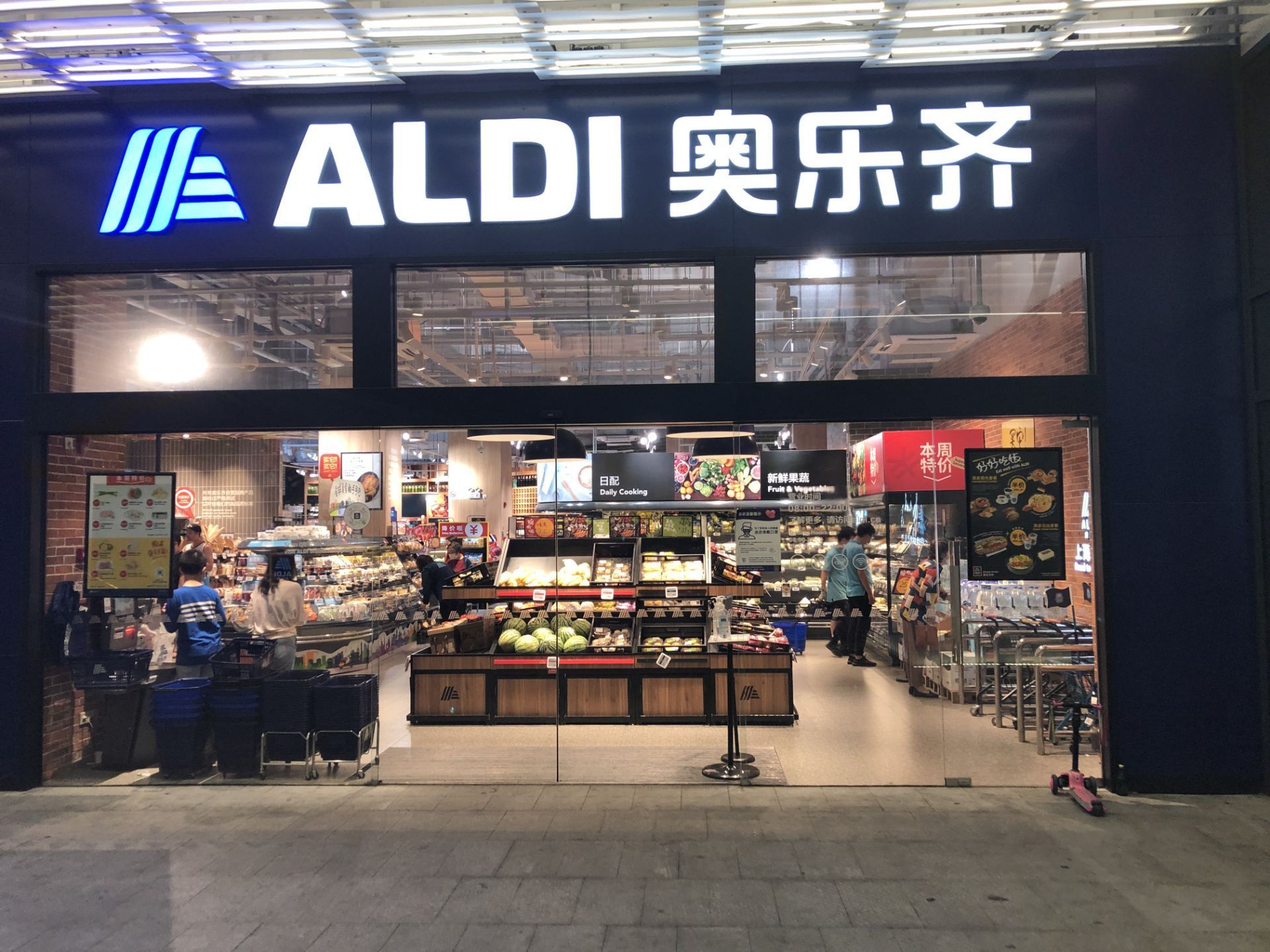 上海阿尔迪超市图片