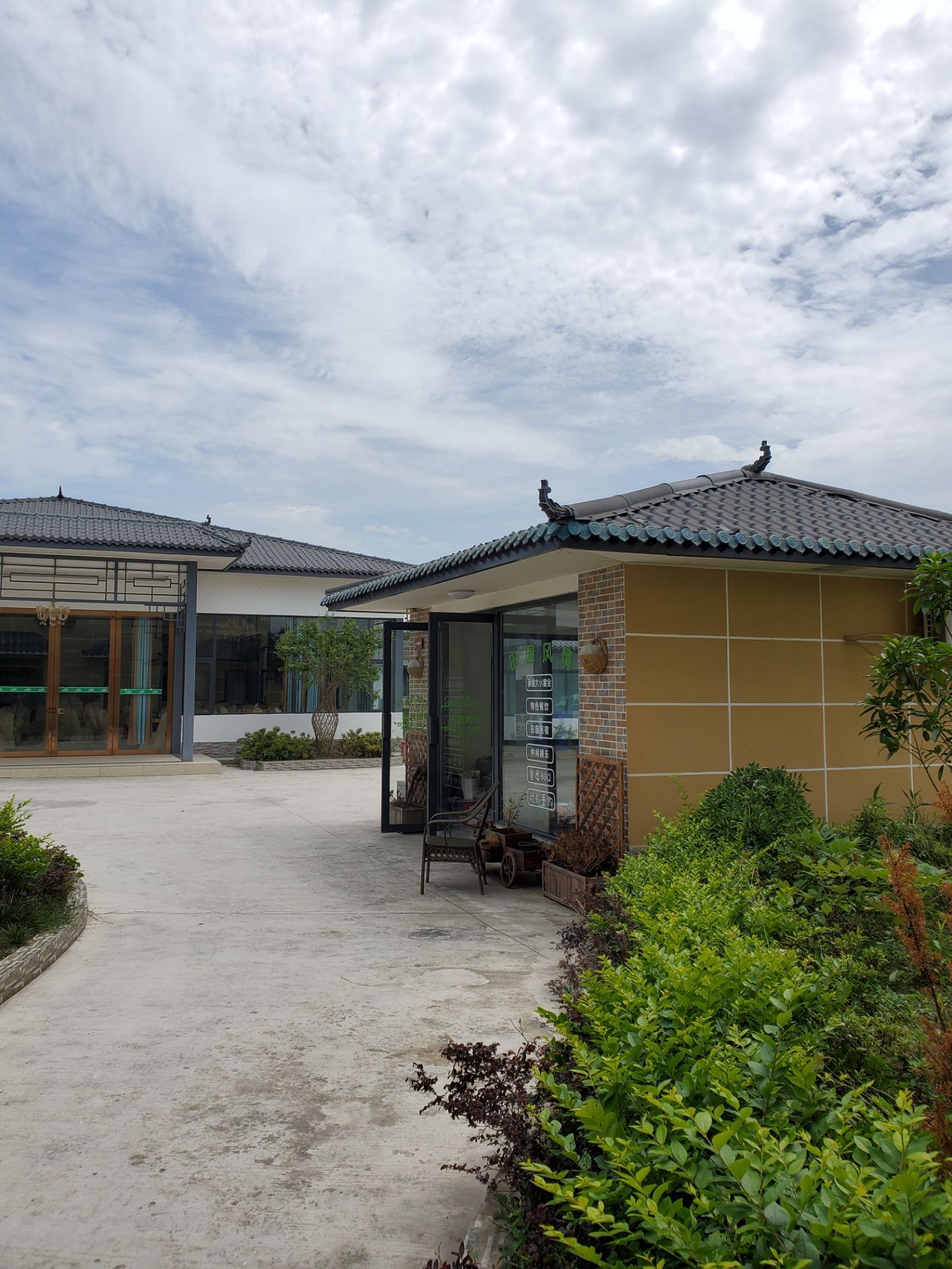 观雾山森林公园