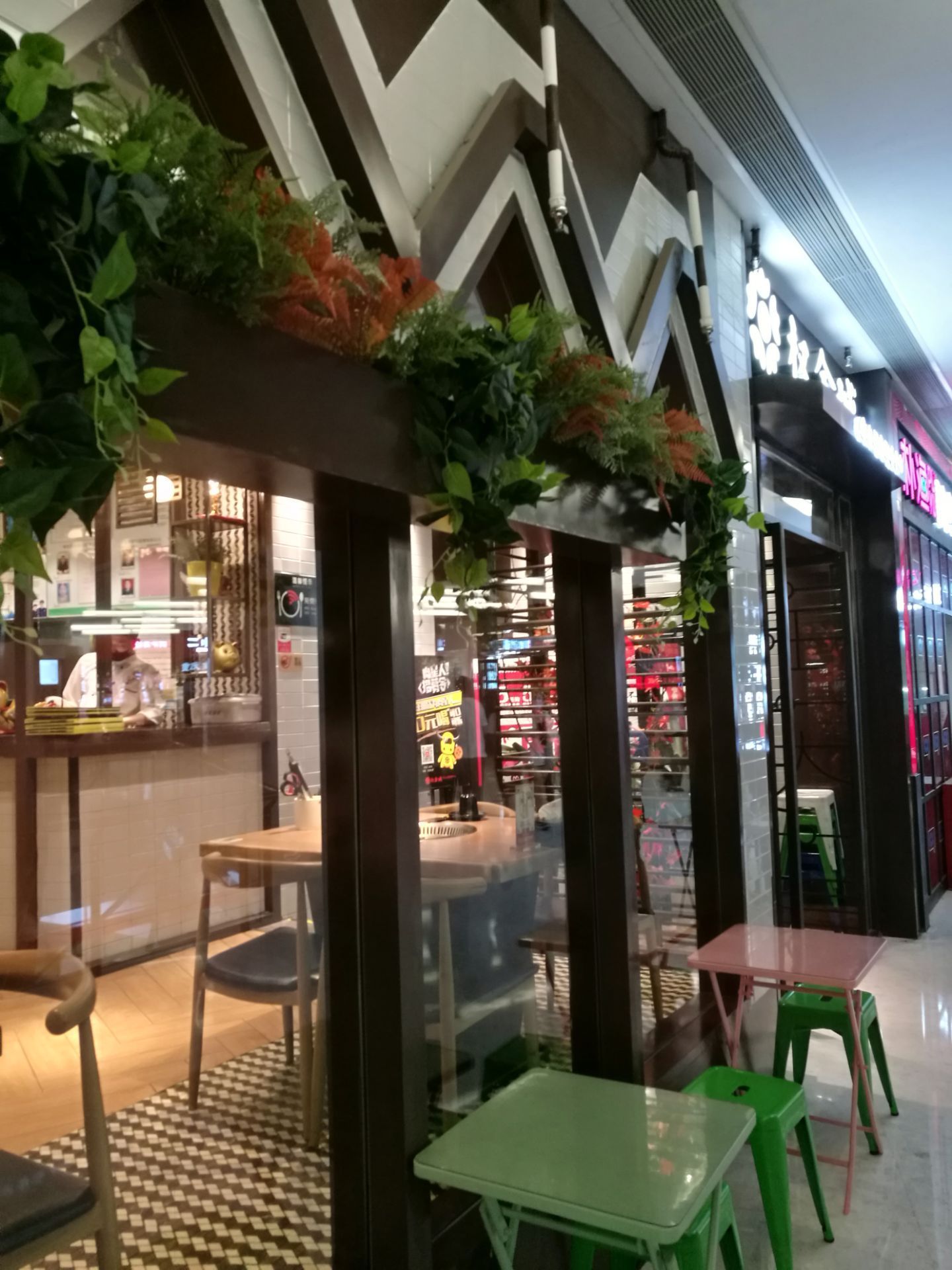 权金城(勒泰中心店)