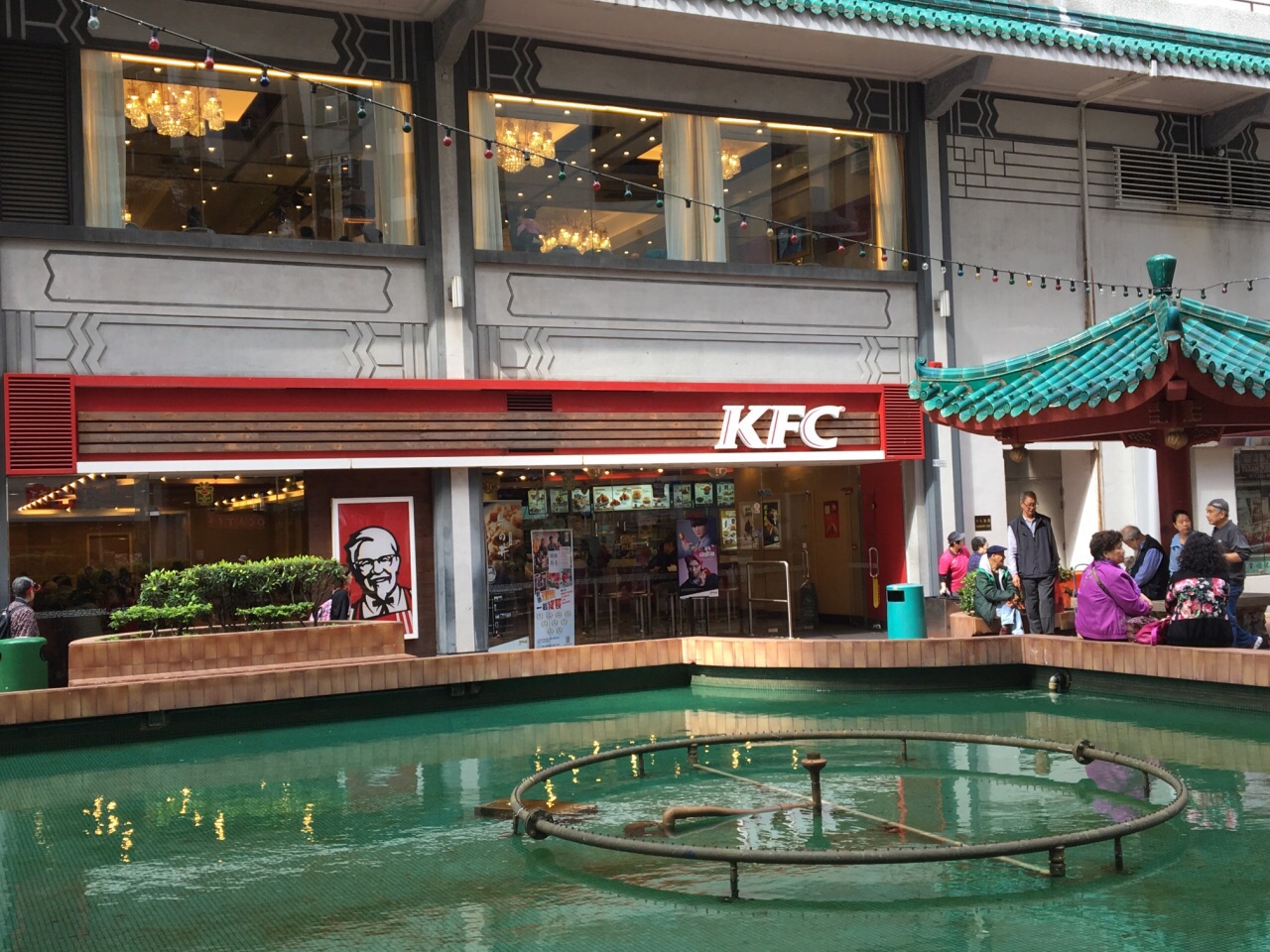 肯德基(香港仔中心店)