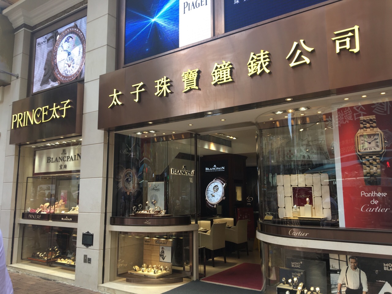 北京王朝珠宝有这个珠宝店么(北京王朝珠宝有这个珠宝店么吗)