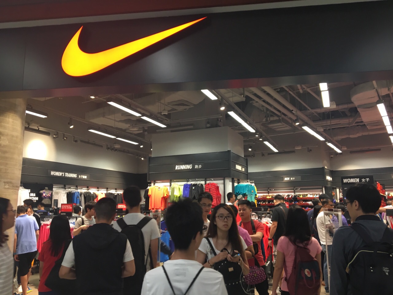 nike factory outlet(东荟城店)