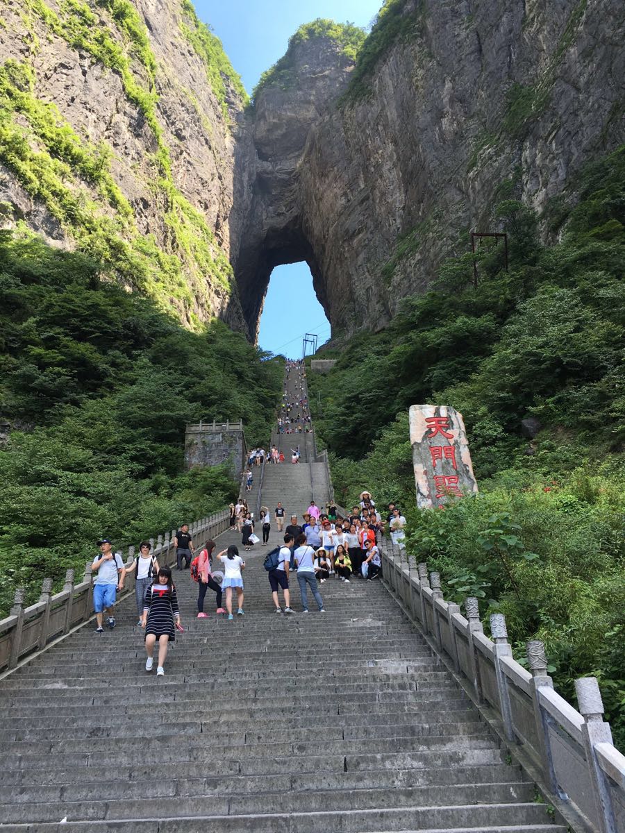 【攜程攻略】張家界天門山國家森林公園景點,天門山很爽. 景色美也險