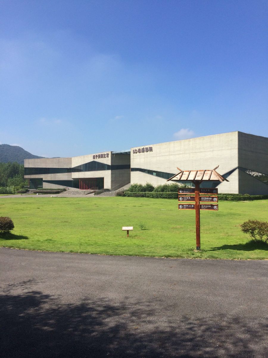 汤山紫清湖旅游区