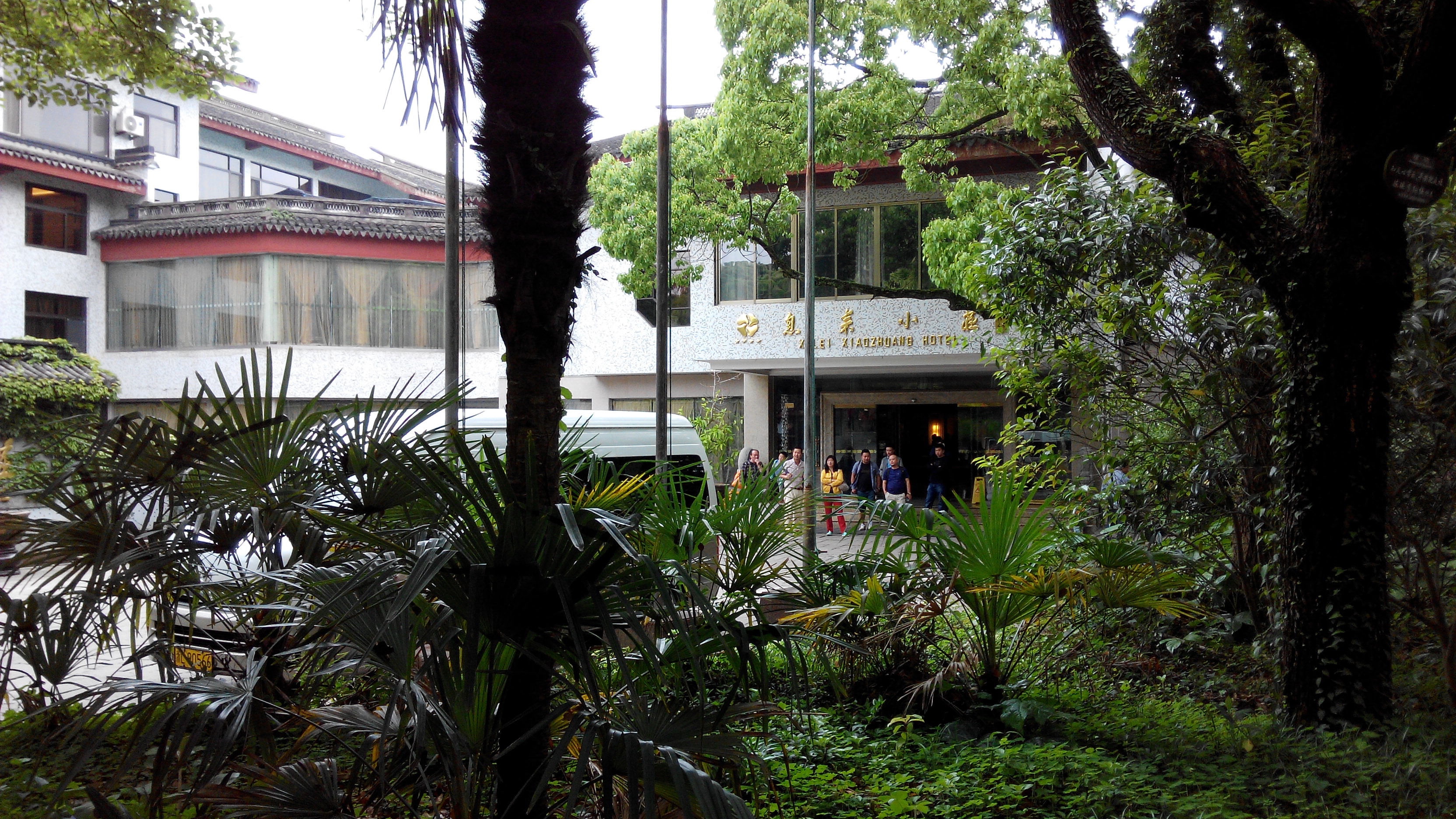 普陀山息耒小庄#有接送码头车吗