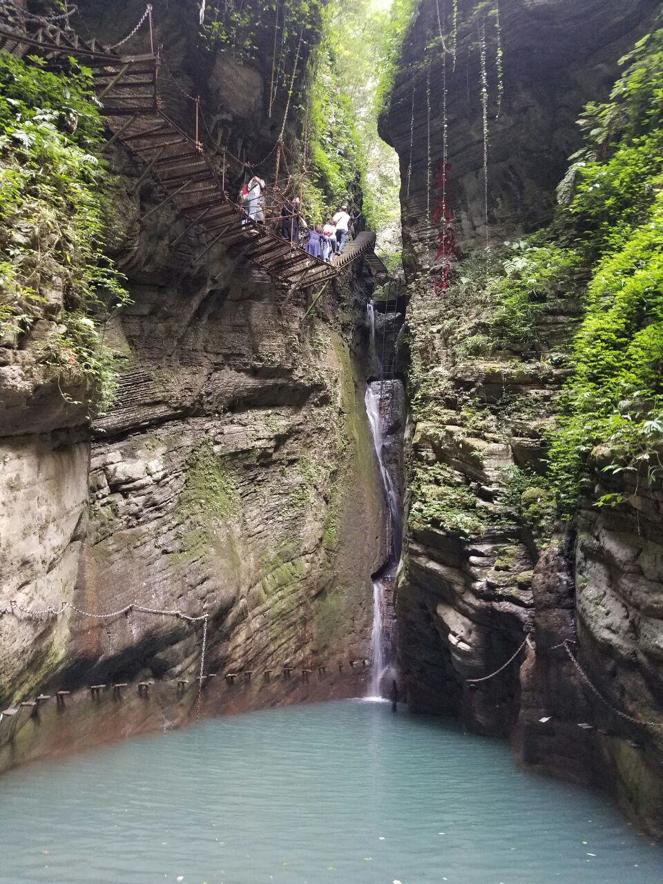 坐龙峡风景区