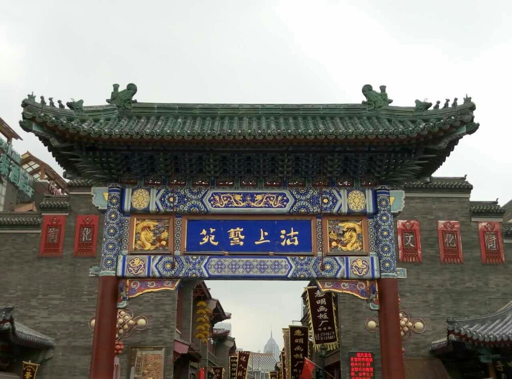 耳朵眼炸糕(大胡同商业街东北角总店)