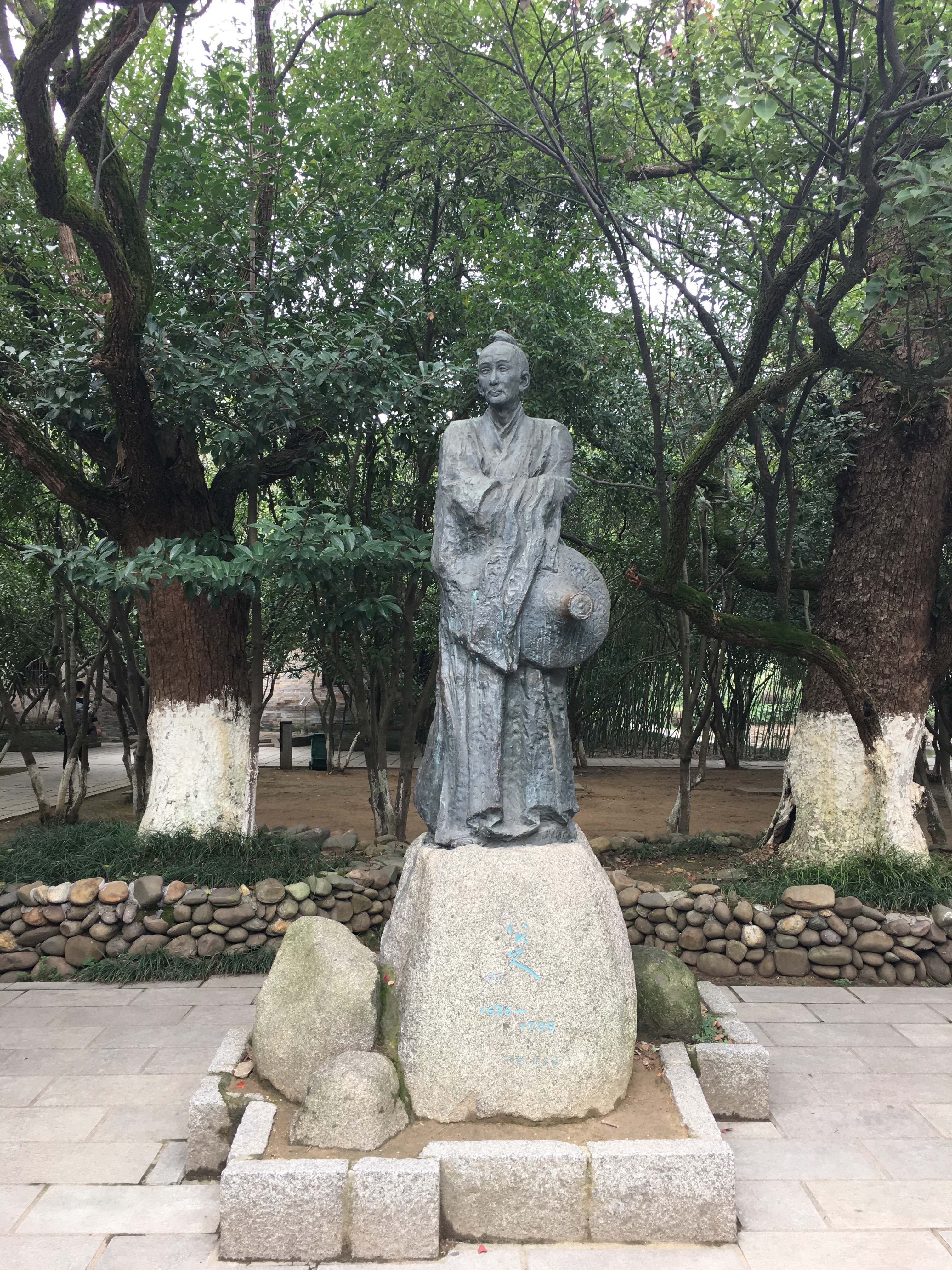 八大山人纪念馆