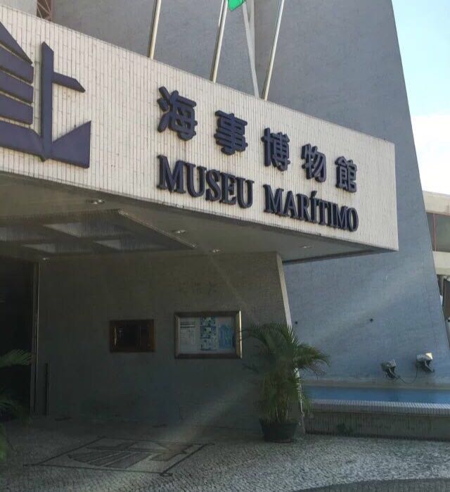 长荣海事博物馆图片