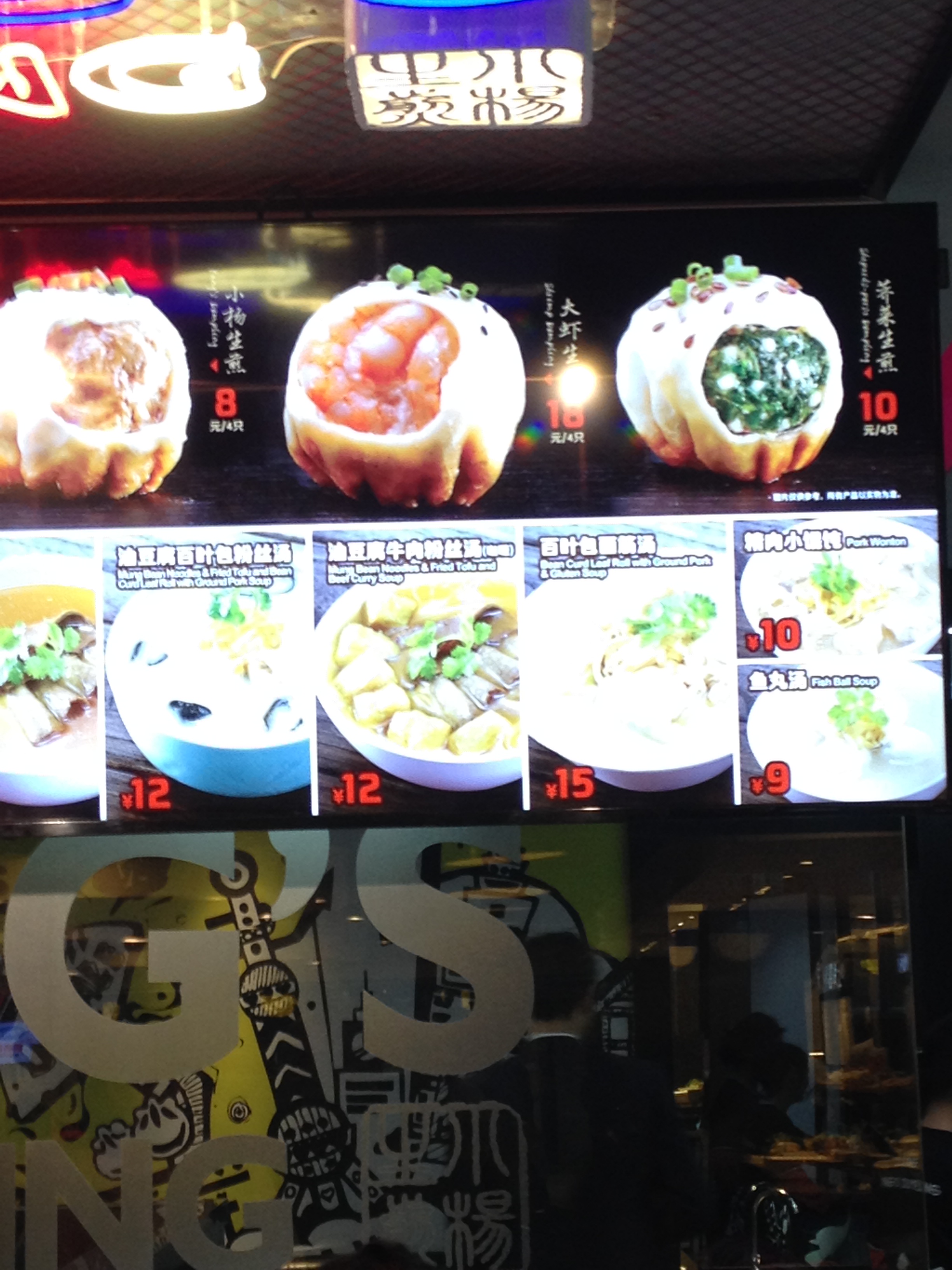 小杨生煎(南桥店)