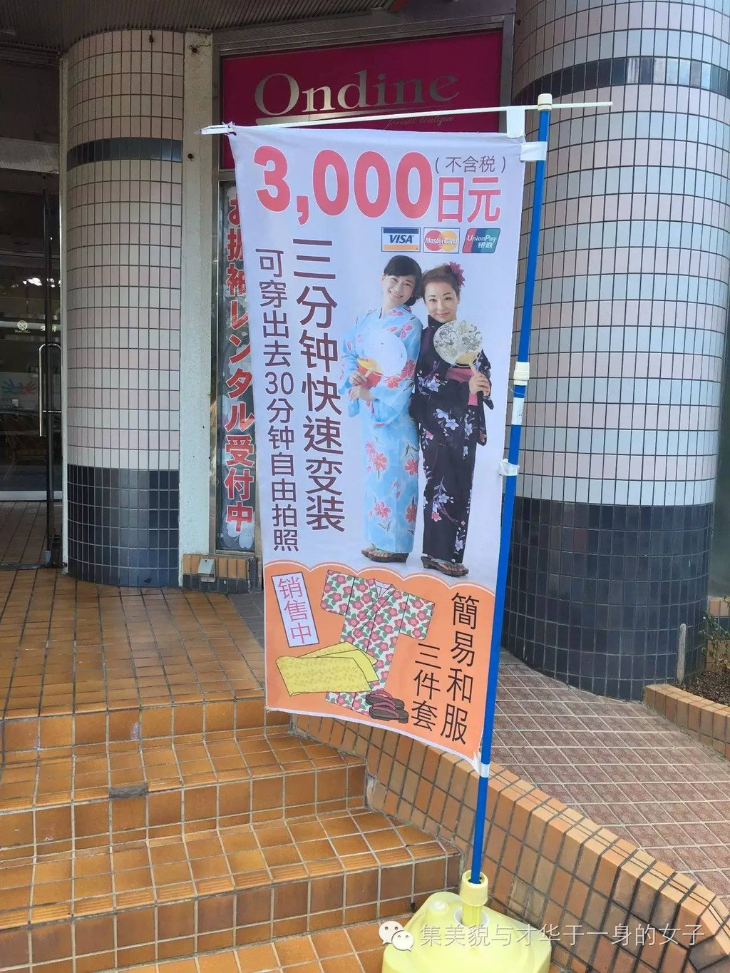 我们骑行在冲绳 泡汤 Amp 美食 Amp 购物一个都不能少之day 3 那霸游记攻略 携程攻略 我们骑行在冲绳 泡汤 Amp 美食 Amp 购物一个都不能少之day 3 那霸游记攻略 携程攻略