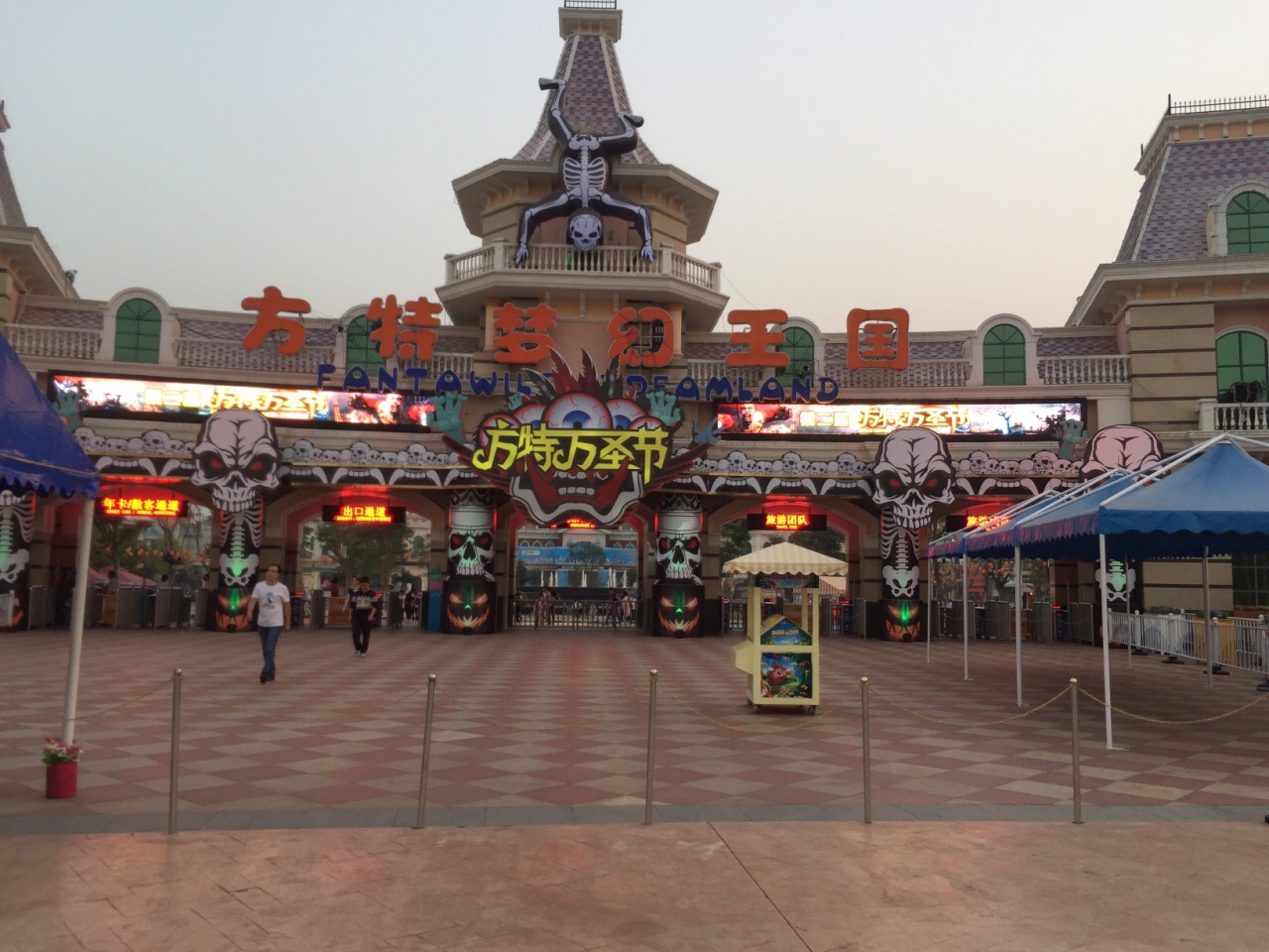 厦门方特梦幻王国