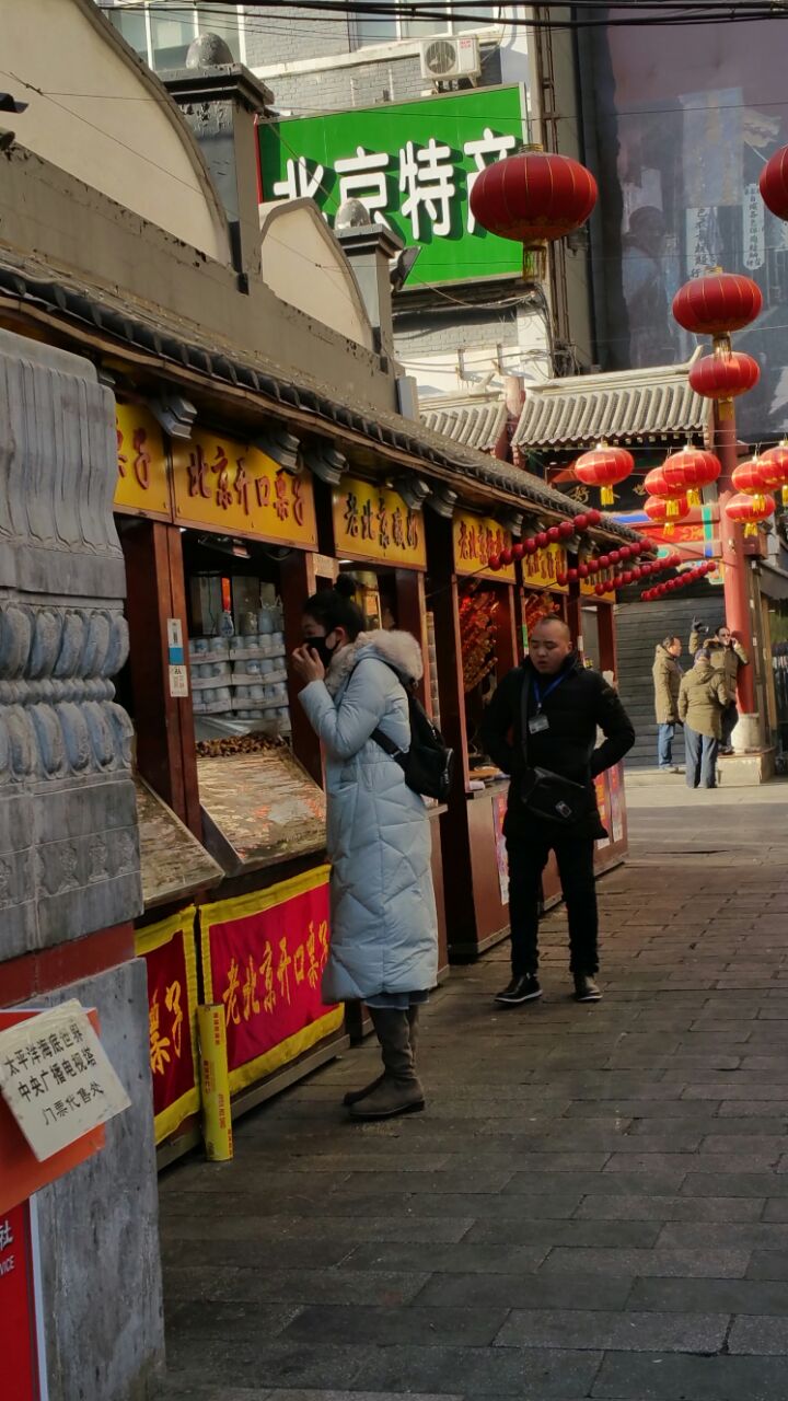 【携程美食林】北京王府井小吃街餐馆,小吃街…位于北京最繁华的