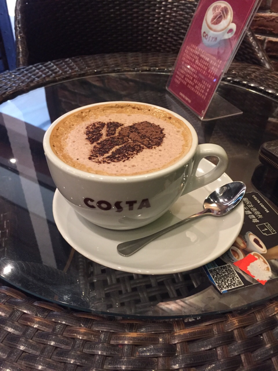 costa coffee(远洋未来广场)