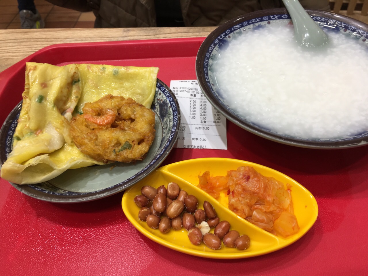 顺旺基(滨湖万达店)