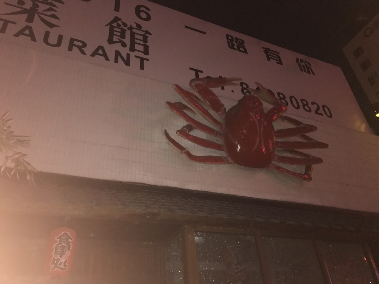 2023大鸭梨烤鸭店(亚运村店)美食餐厅,鸭肉比较瘦，不是正宗北京烤...【去哪儿攻略】