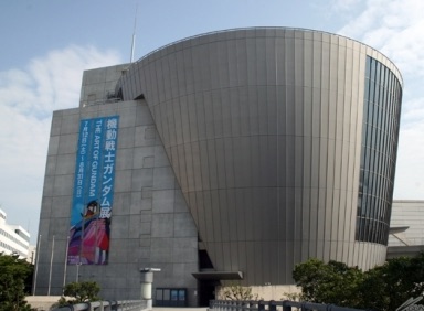 携程攻略 大阪大阪文化馆 天保山景点 这里是大阪的一处比较大的展馆 里面会不定时的举办一些动画展 还有