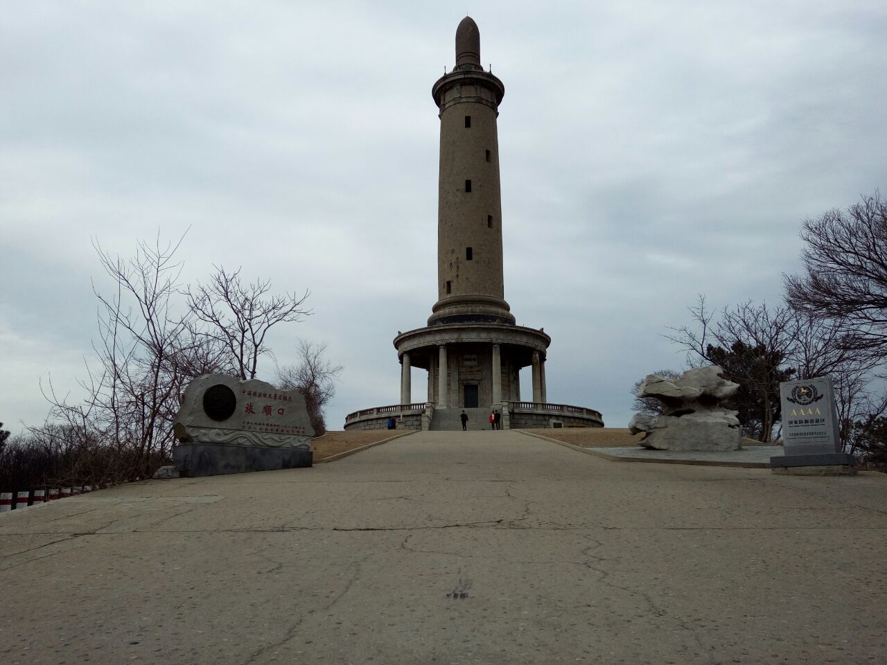 2019白玉山景區_旅遊攻略_門票_地址_遊記點評,旅順旅遊景點推薦 - 去