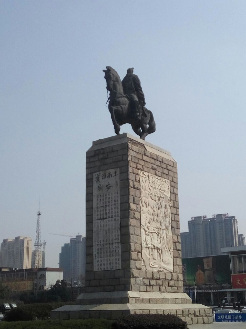 【携程攻略】淮南站,出差到淮南,进出走的都是高速公路,说实话安徽省