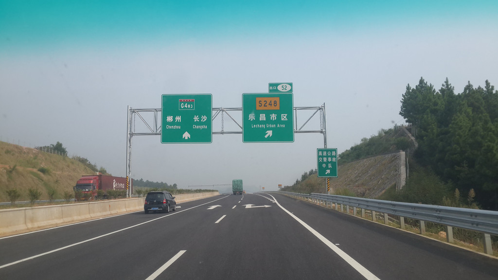 广乐高速开通 乐昌乳源英德 自驾车三天游