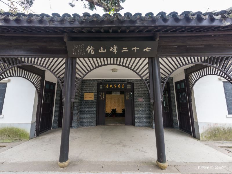 无锡王昆仑故居攻略-王昆仑故居门票价格多少钱-团购票价预定优惠