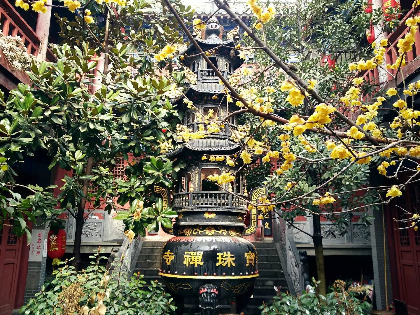 昆明马街宝珠寺图片