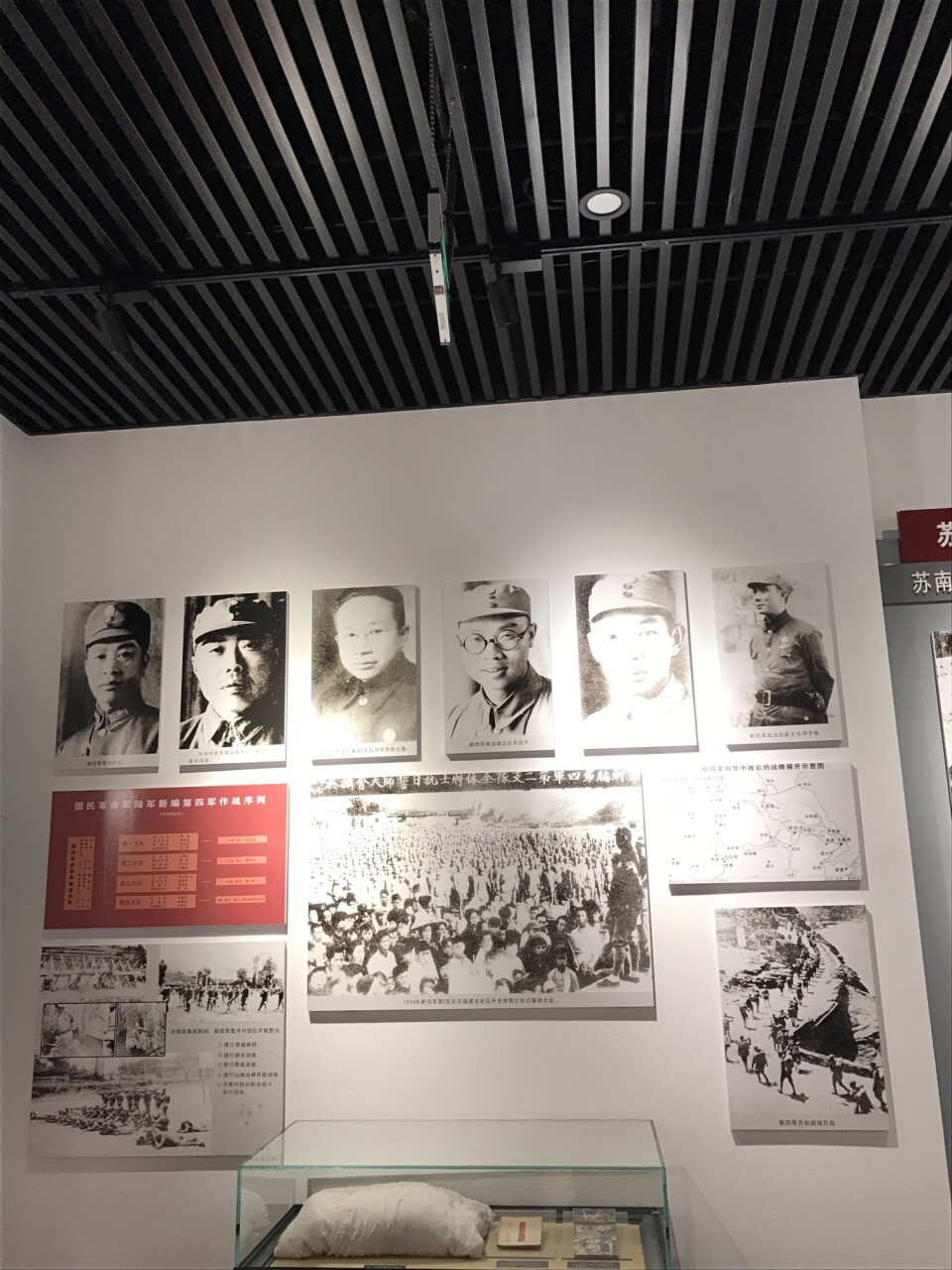 新四军纪念馆内部图片图片