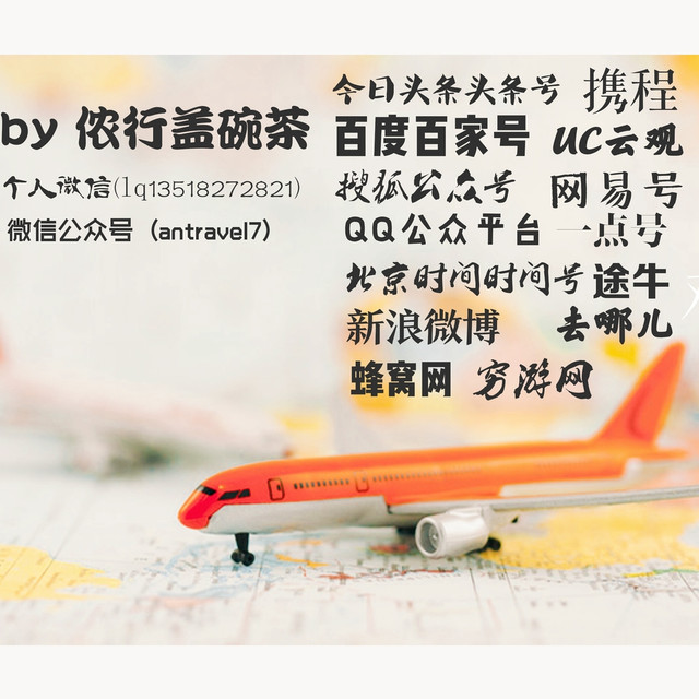 霓虹的明与暗 初次独行日本24天纪行横滨镰仓江之岛历史动漫巡礼记 附江之电 灌 日本游记攻略 携程攻略