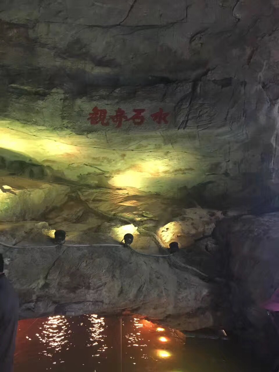 2019雙龍洞景區_旅遊攻略_門票_地址_遊記點評,金華旅遊景點推薦 - 去