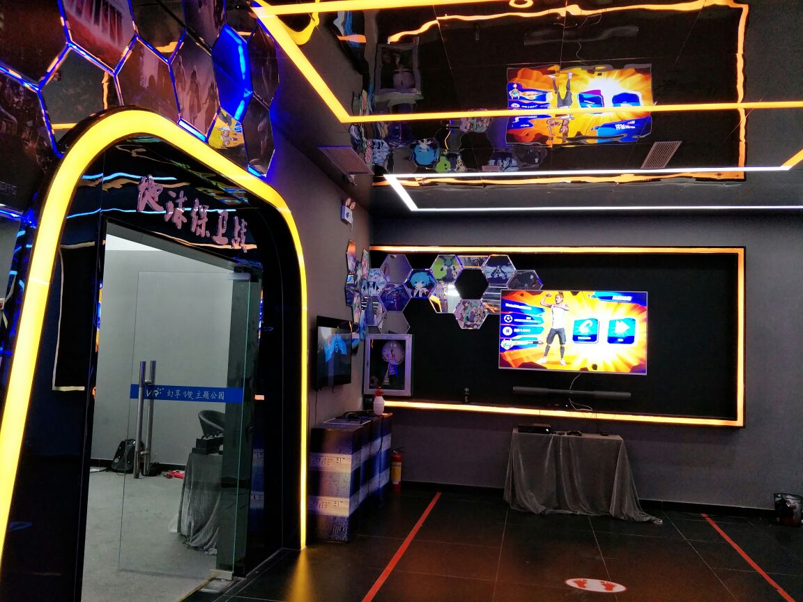 幻享vr主题乐园