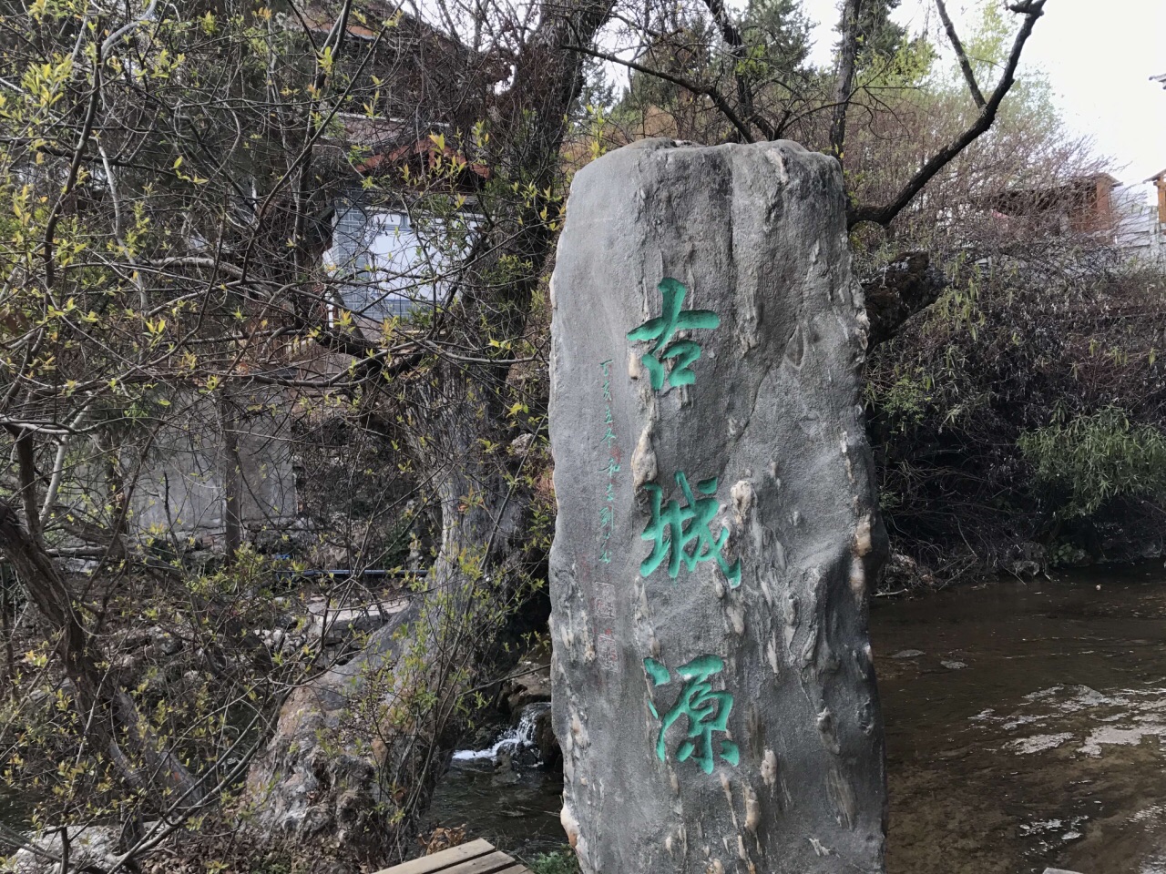 2019黑龙潭公园_旅游攻略_门票_地址_游记点评,丽江旅游景点推荐 - 去