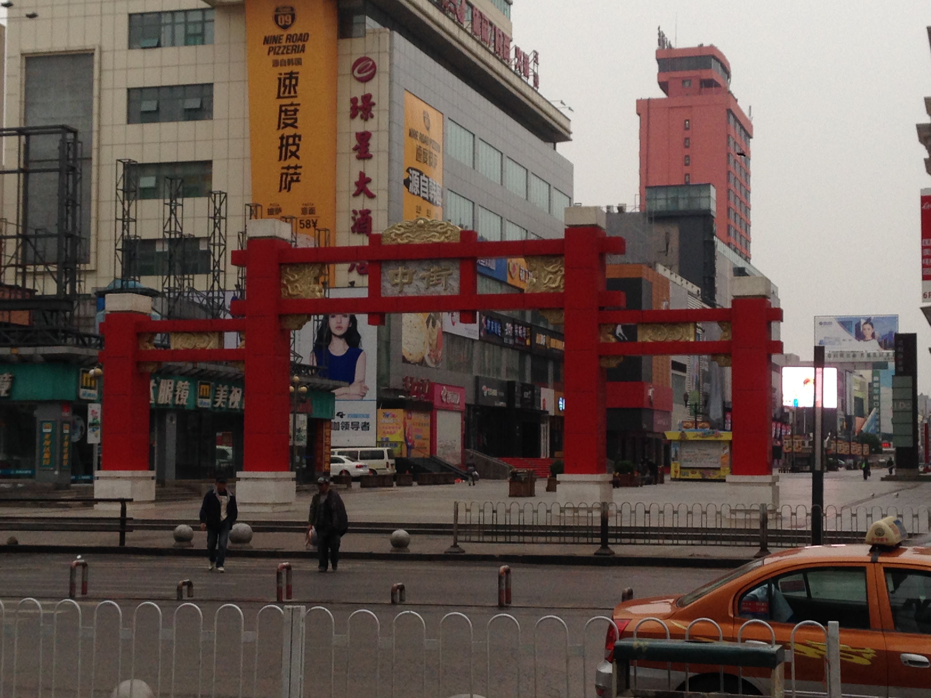 2019中街商業圈_旅遊攻略_門票_地址_遊記點評,瀋陽旅遊景點推薦 - 去