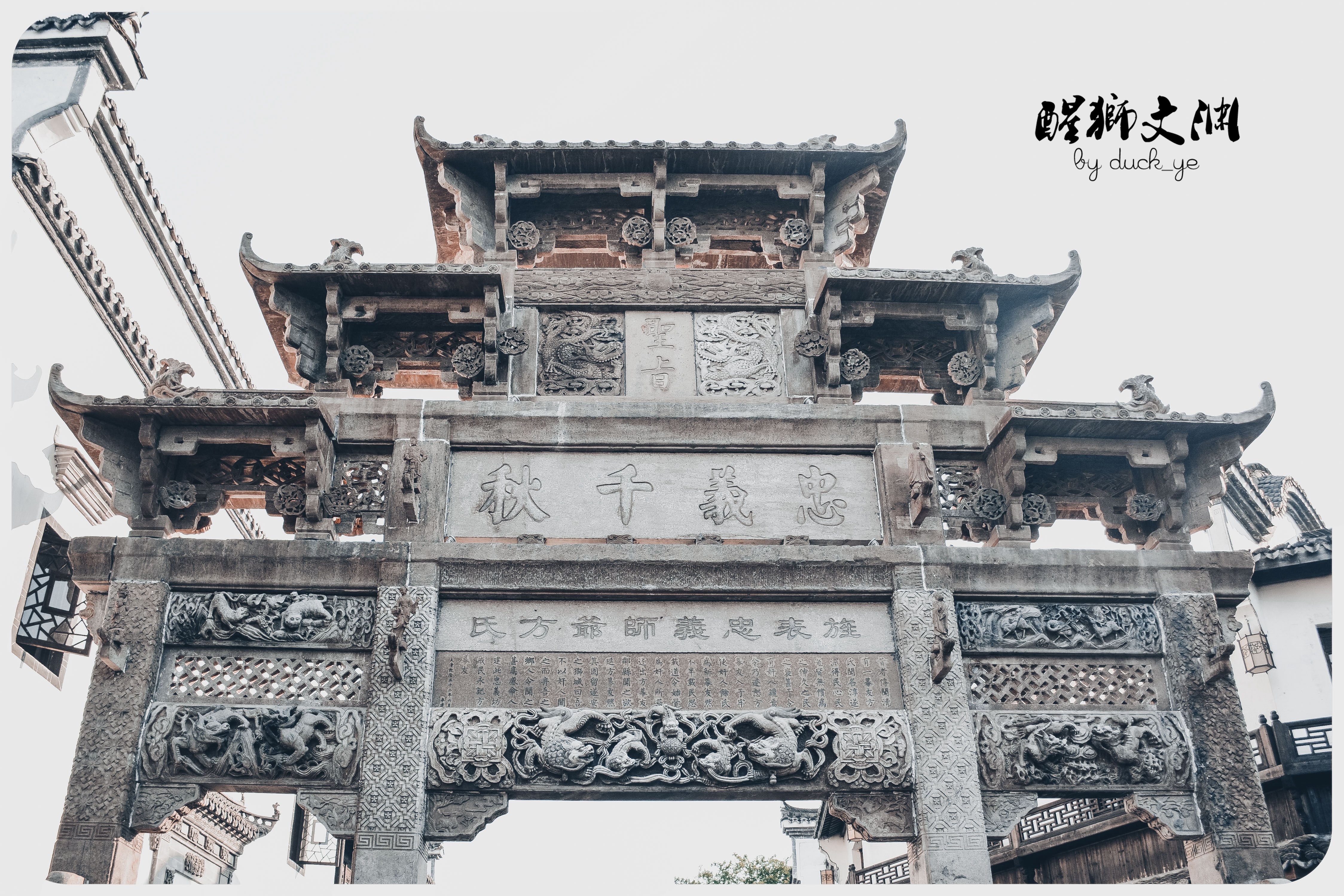 千岛湖文渊狮城度假区(水下古城)