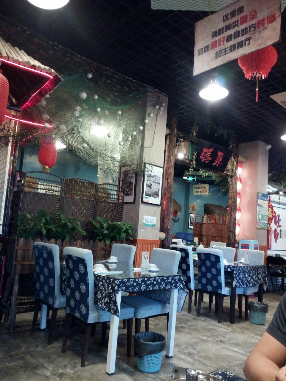 旺角小渔村(二马路店)