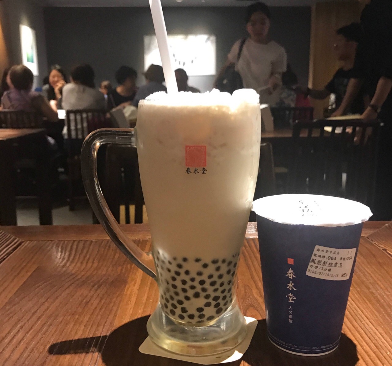 2022春水堂人文茶馆(勤美诚品店)美食餐厅,最好喝，the best！春水堂打...【去哪儿攻略】