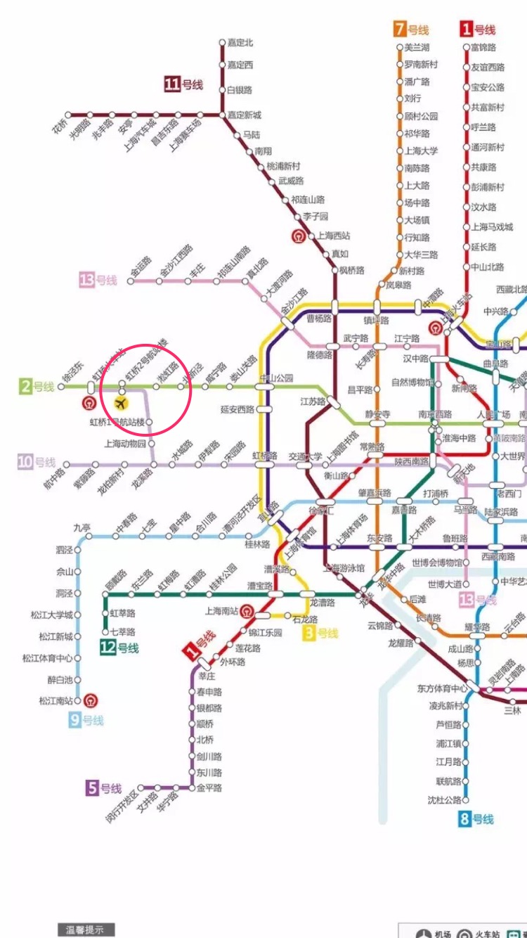 上海地铁25号线站点图图片
