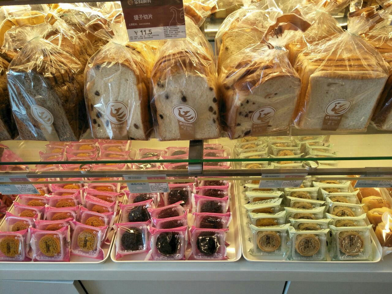 又是一年中秋佳节的提前促销,每天孩子的早餐从金凤成祥面包开始,大人