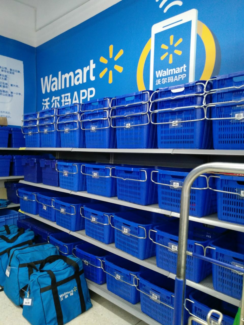 沃尔玛购物广场(长安店)