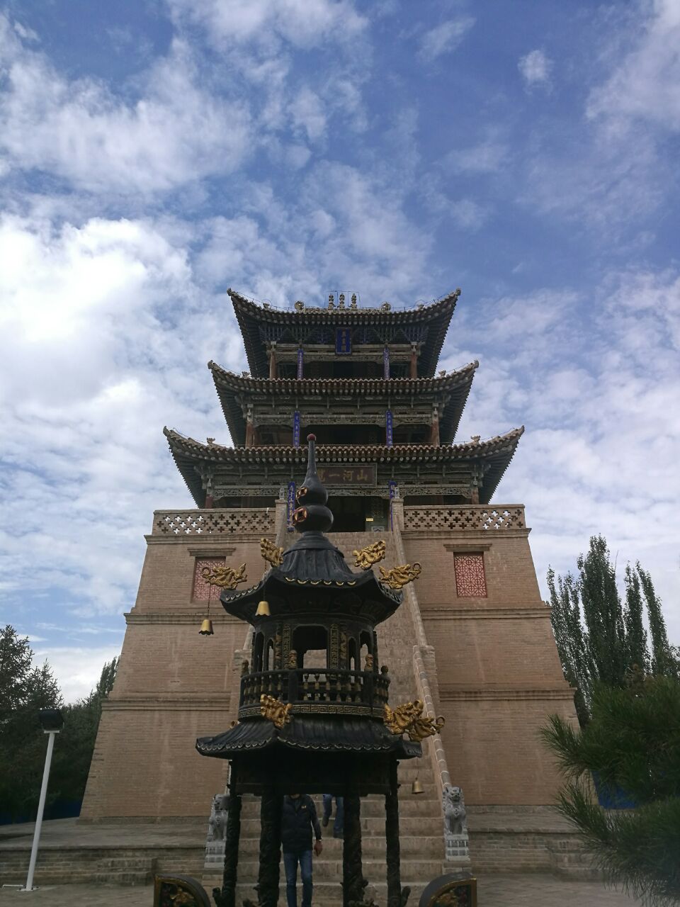 贵德文庙及玉皇阁