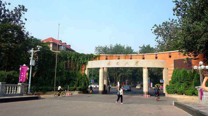 2015年9月新校区建成启用后,南开大学初步形成了八里台校区,津南校区