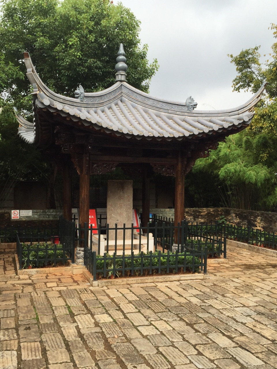 明永历帝殉国处碑