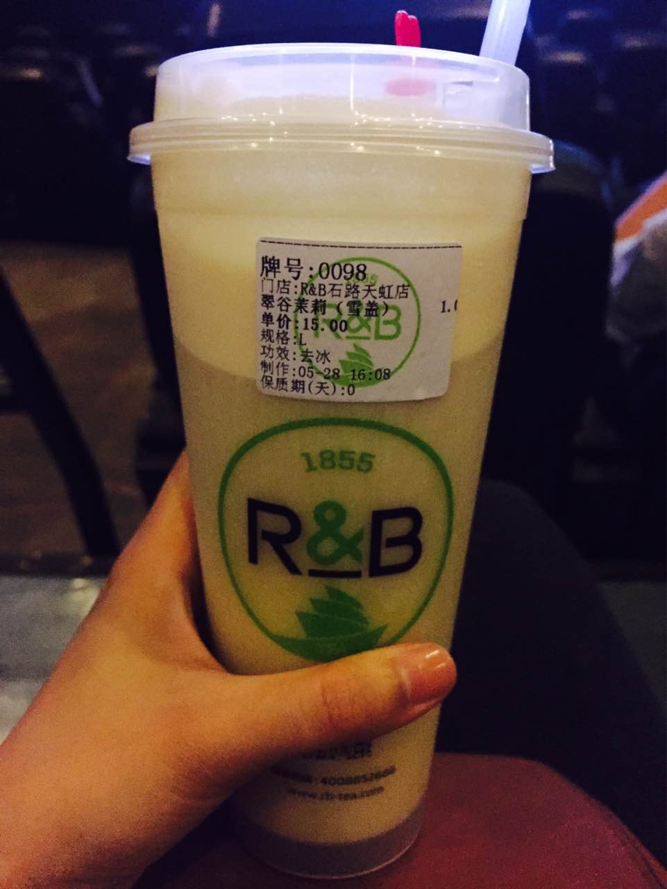 rb巡茶(石路天虹店)