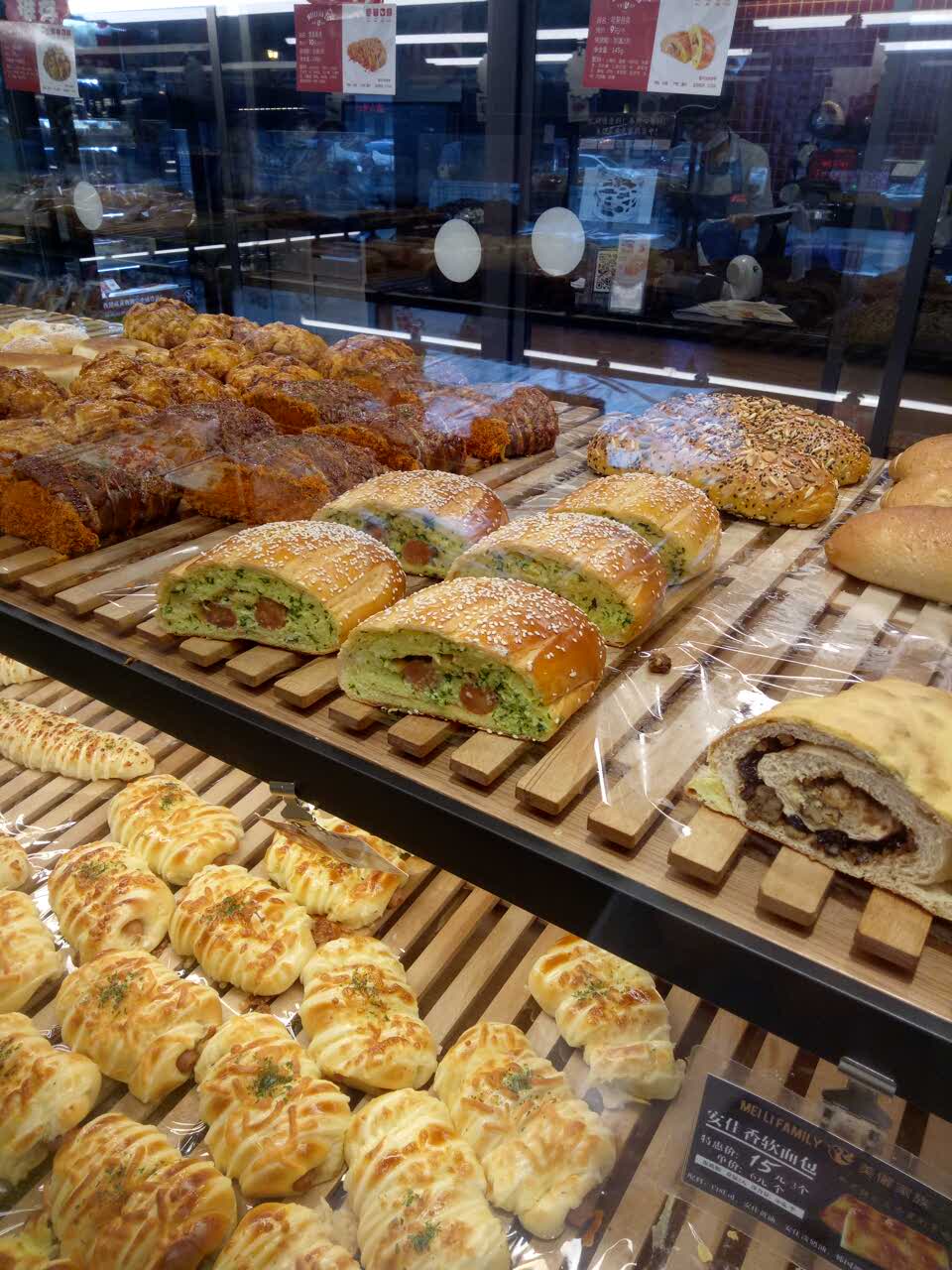 每次来面包店都有点选择性困难,太多面包蛋糕,了,色香味具全了,今天买