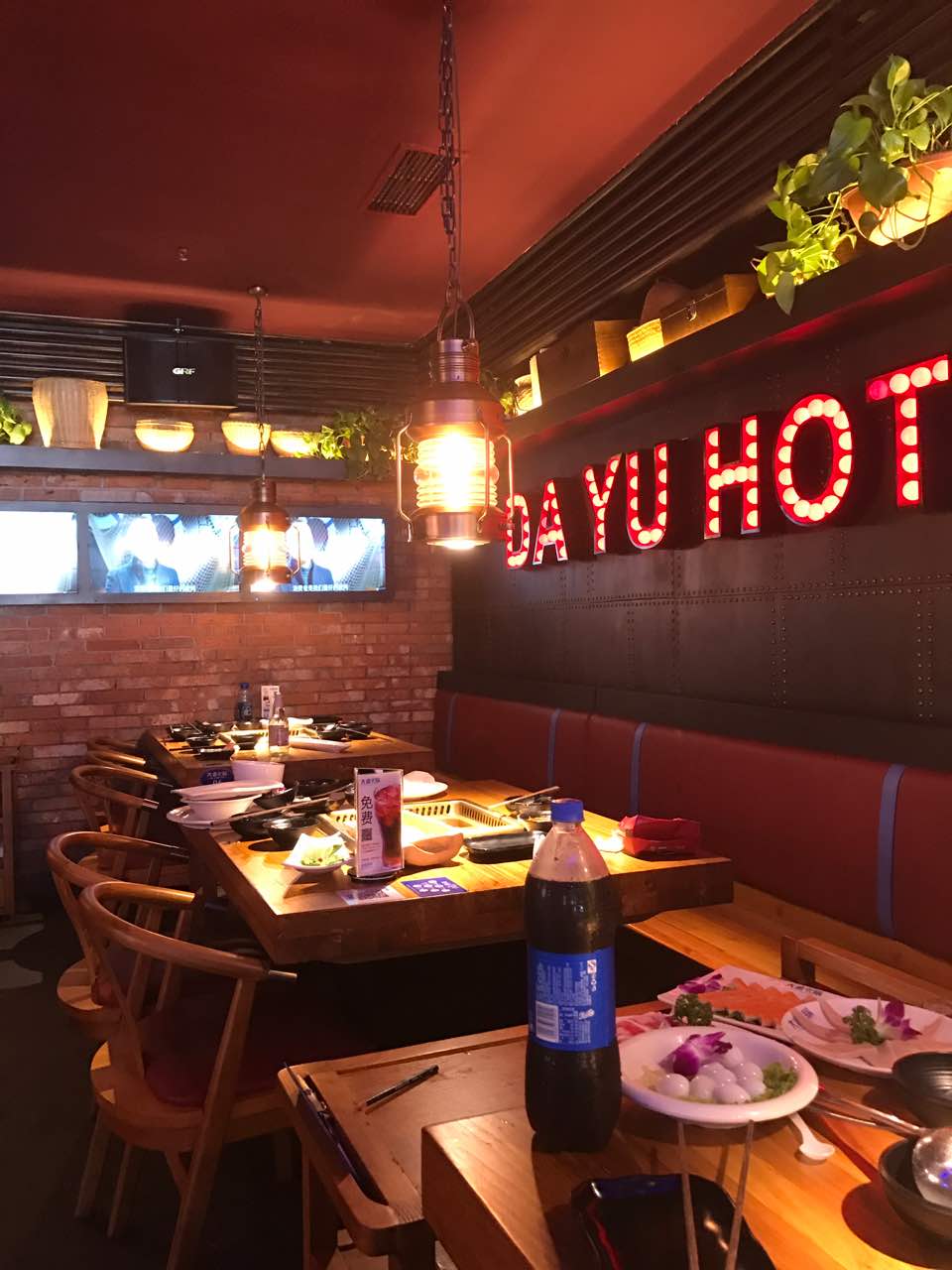 大渝火锅(港汇广场店)