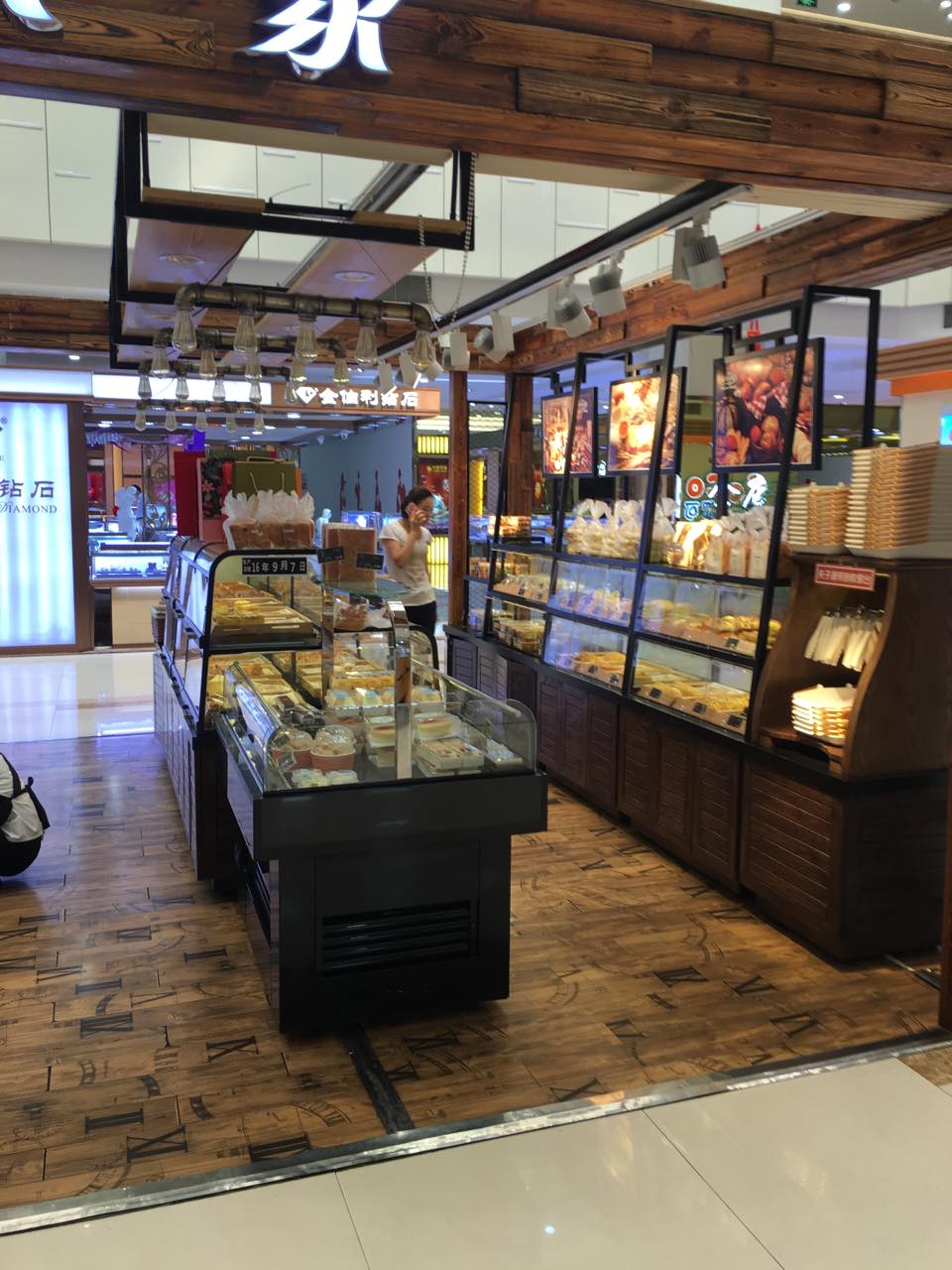 麦香人家(世贸店)