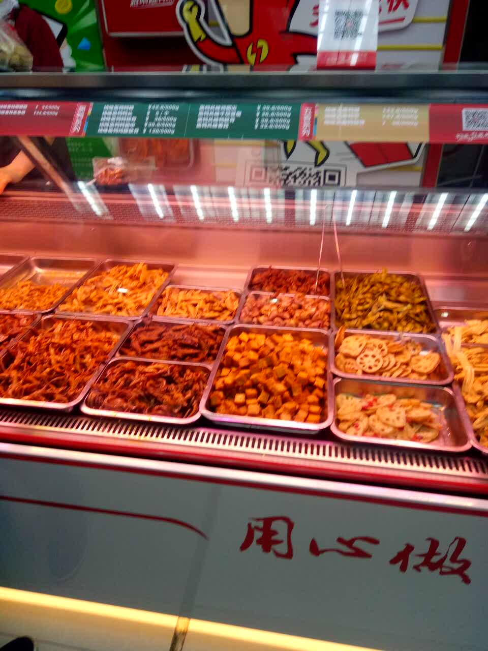 绝味鸭脖品种图片图片