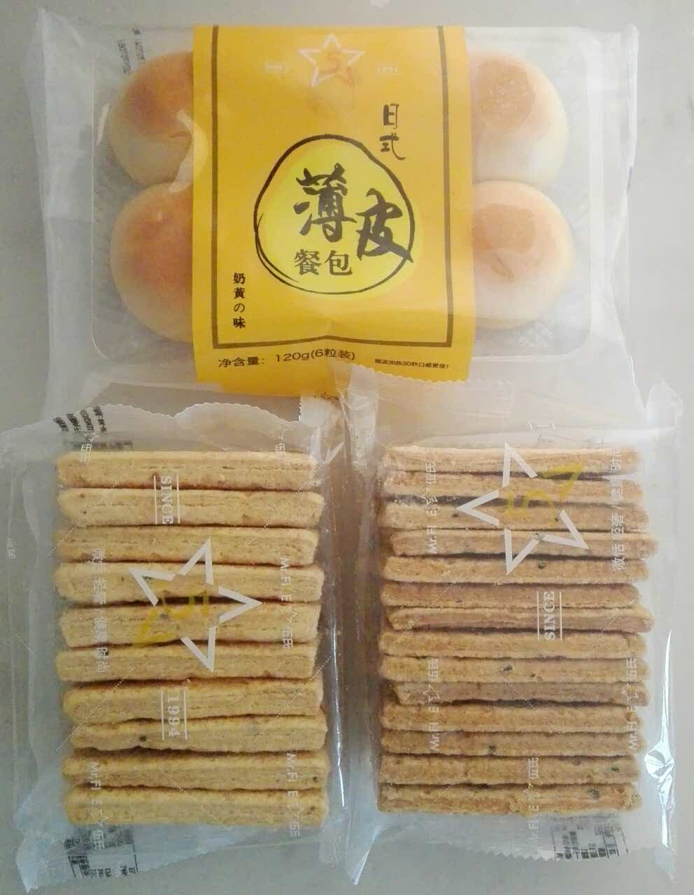 伍氏特香包(鸿泉店)