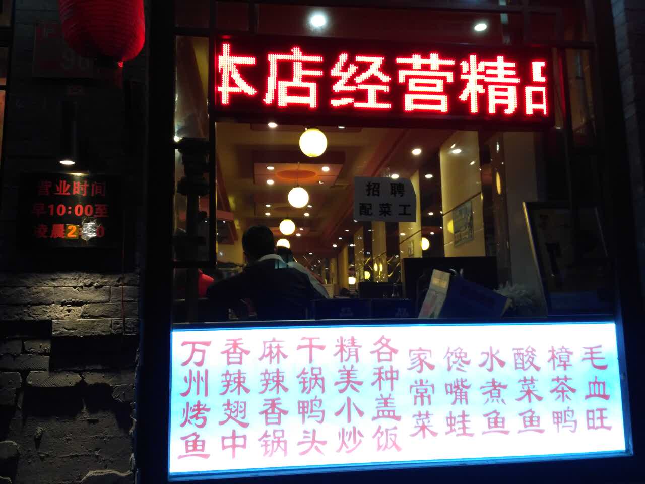 北京久隆生活“食久街坊”主题街设计_GMD国际设计