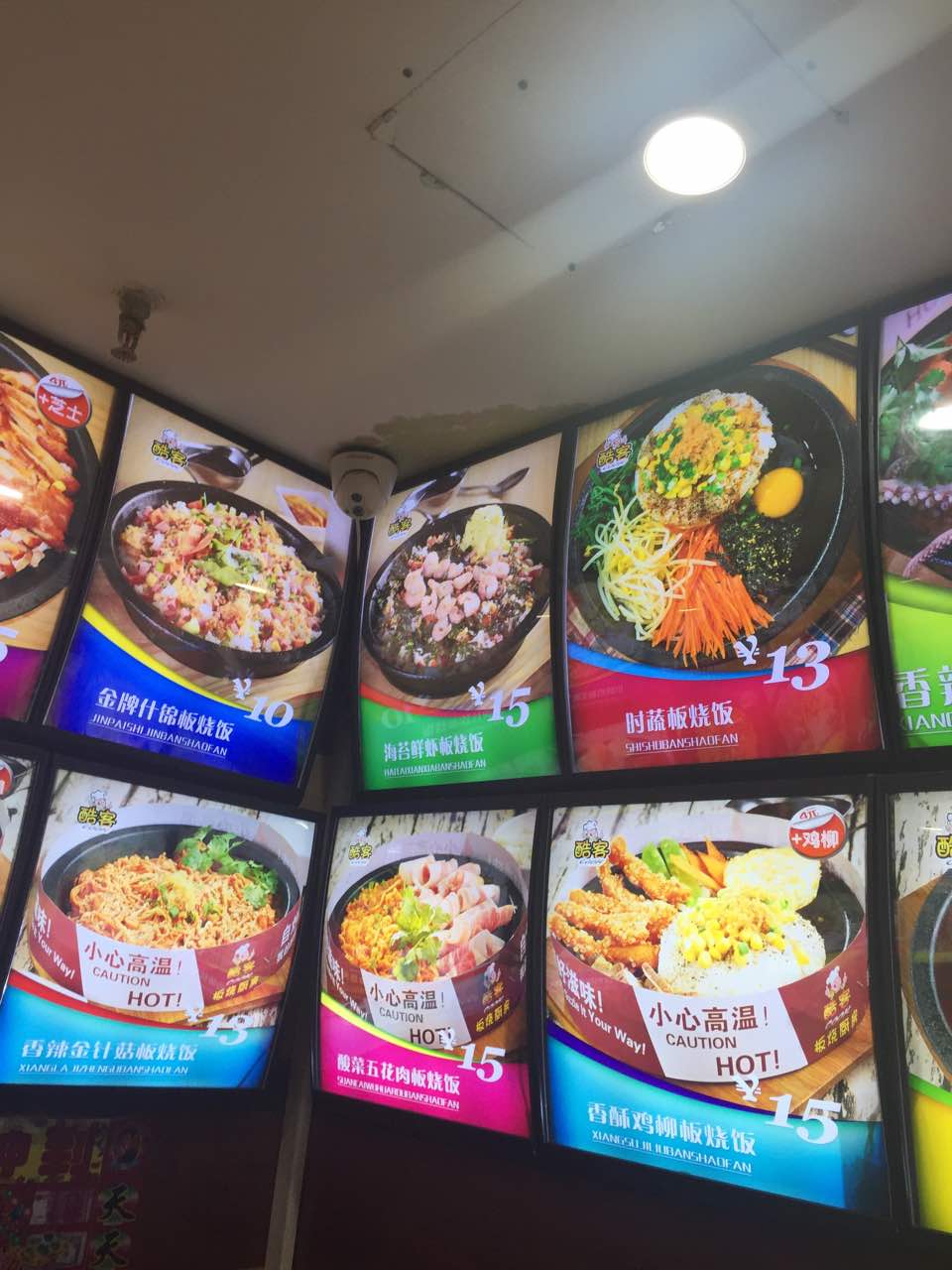 2024食速酷客板烧厨房(八一农大店)美食餐厅,很好吃,吃好多次了,老板